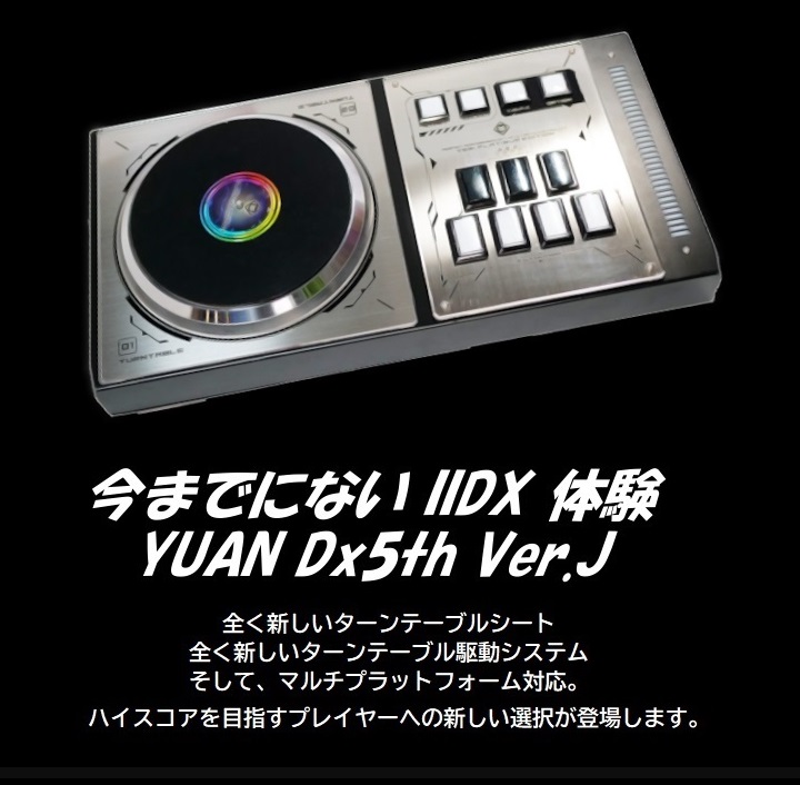 beatmania IIDX プレミアムコントローラー（三和ボタン化済み